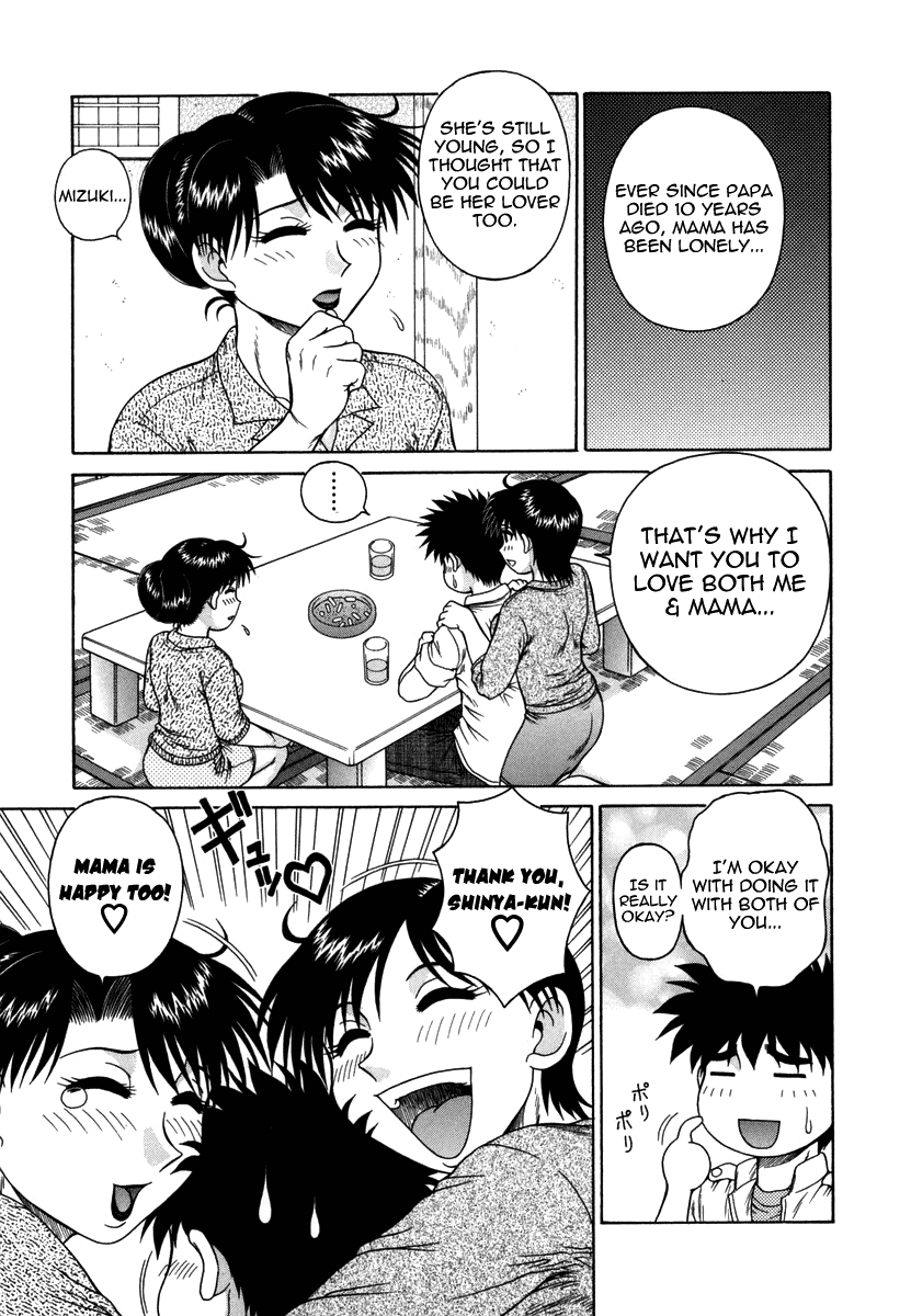 akihiko-h-na-rakuen-bishou-koukan-nikki-an-bawdy-paradise-english-yoroshii