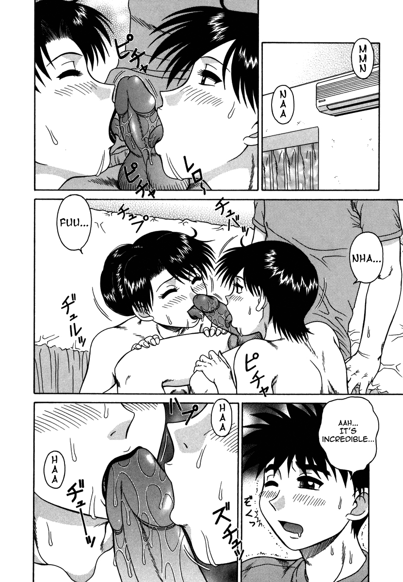 akihiko-h-na-rakuen-bishou-koukan-nikki-an-bawdy-paradise-english-yoroshii