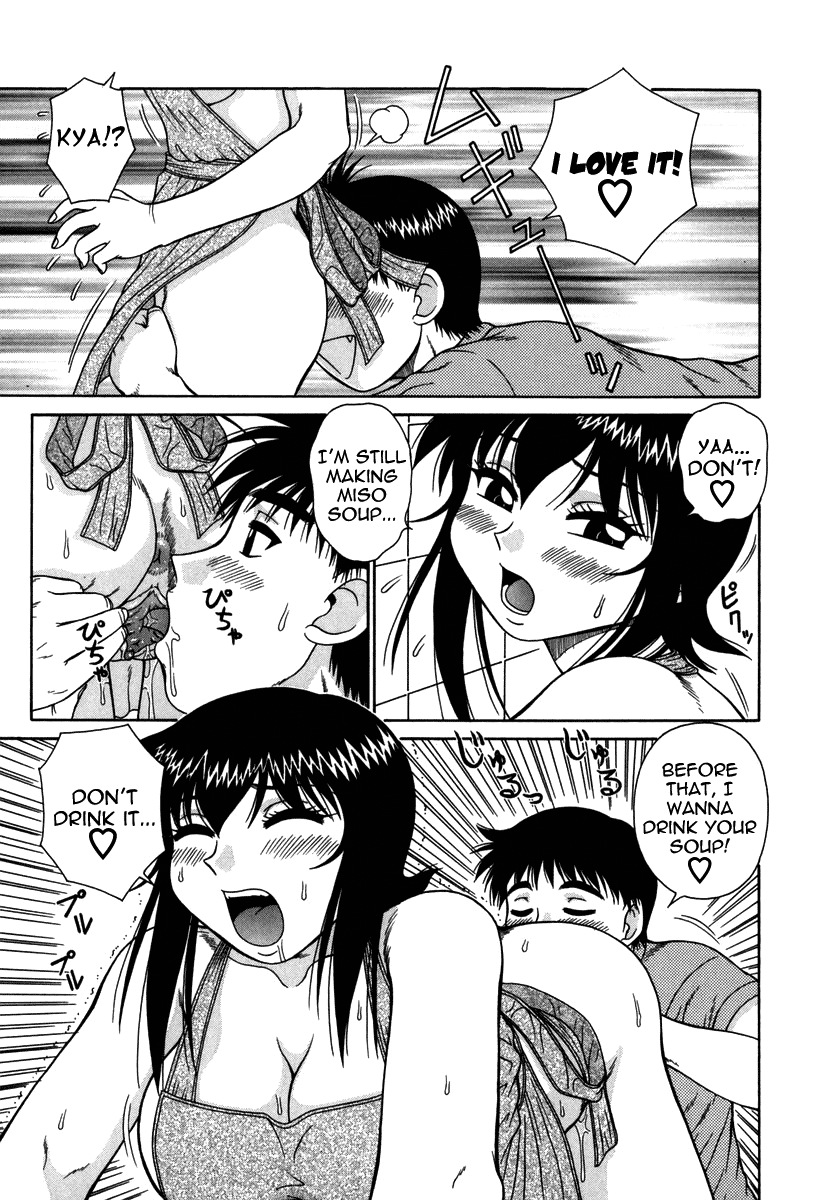 akihiko-h-na-rakuen-bishou-koukan-nikki-an-bawdy-paradise-english-yoroshii