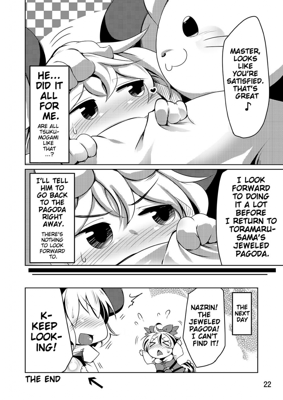 akikaze-asparagus-aki-bocchigurashi-touhou-project-english-doujin-moeus-digital