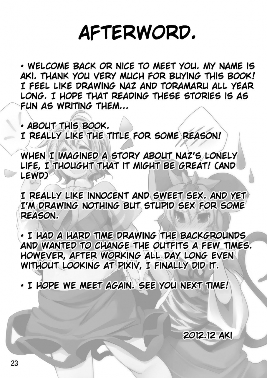 akikaze-asparagus-aki-bocchigurashi-touhou-project-english-doujin-moeus-digital