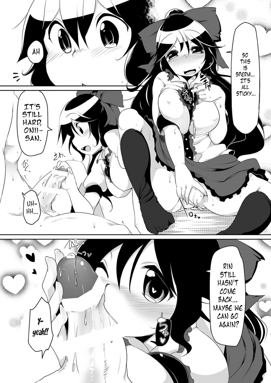 akikaze-asparagus-aki-jigoku-no-sata-mo-utsuho-shidai-utsuhos-hell-is-my-heaven-touhou-project-english-digital