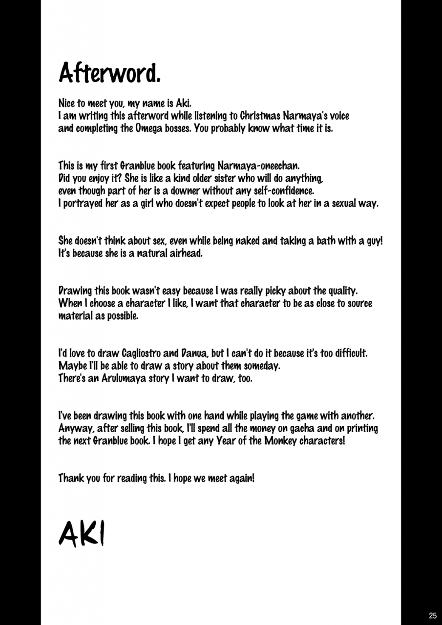 akikaze-asparagus-aki-narmaya-onee-san-ni-makasete-ne-granblue-fantasy-english-doujin-moeus-digital