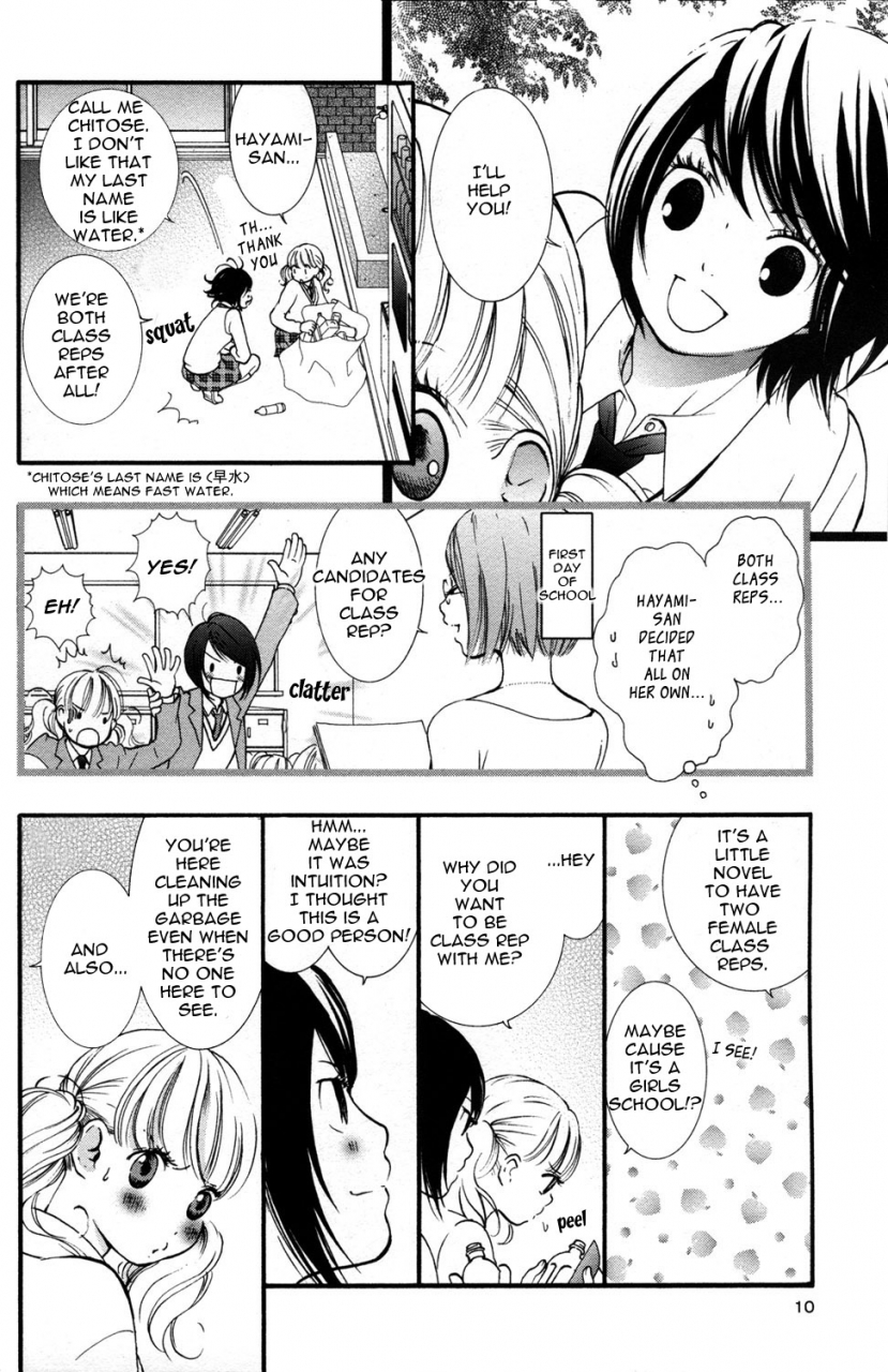 akiko-morishima-hanjuku-joshi-vol1-english