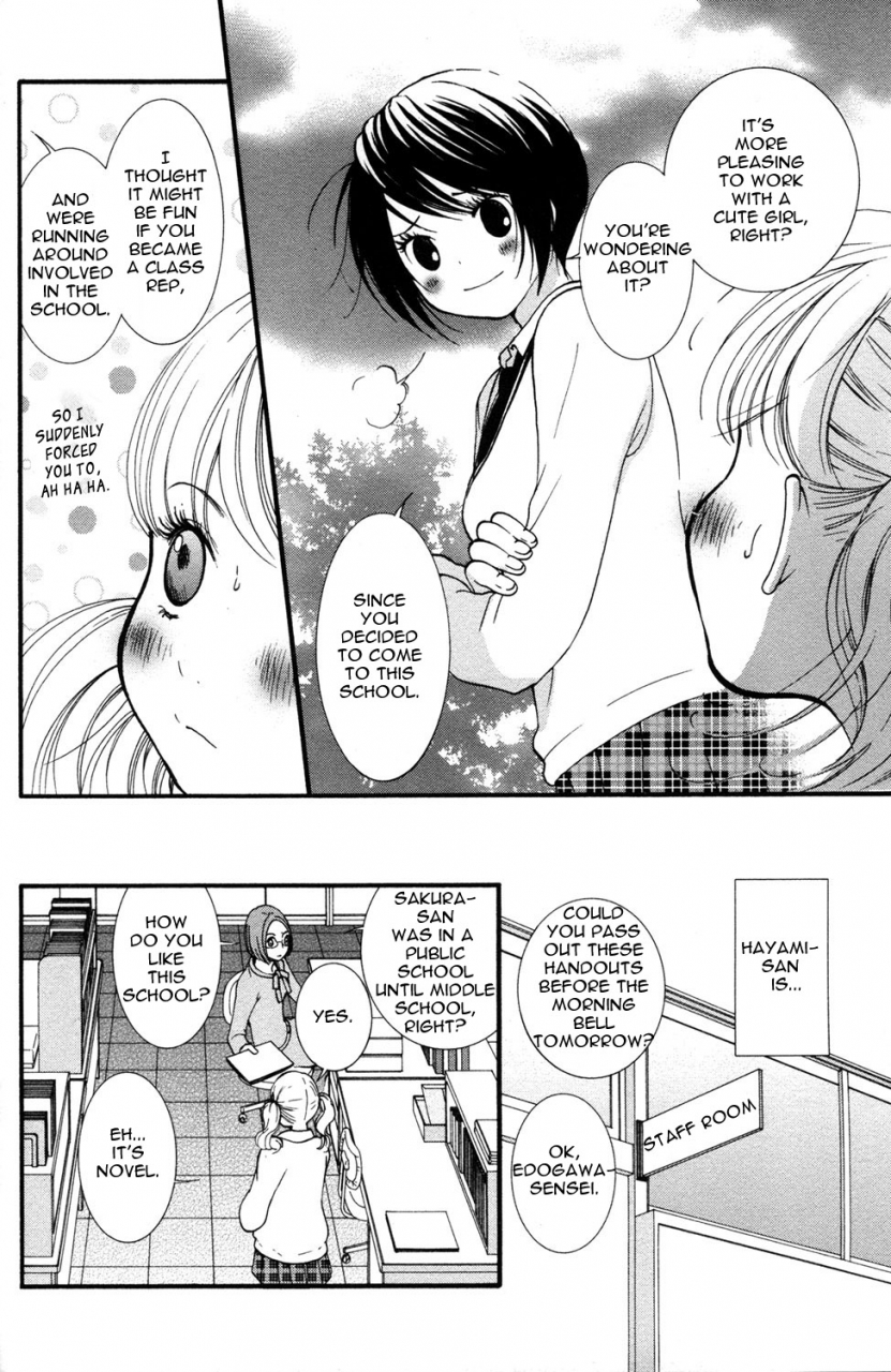 akiko-morishima-hanjuku-joshi-vol1-english