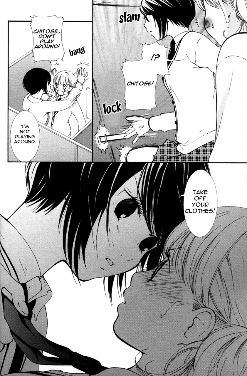 akiko-morishima-hanjuku-joshi-vol1-english