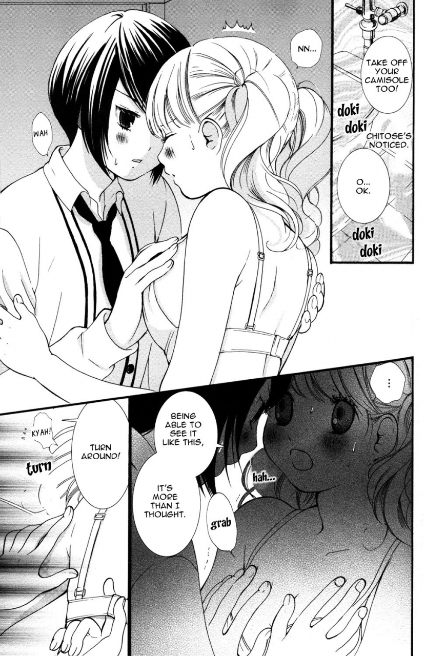 akiko-morishima-hanjuku-joshi-vol1-english