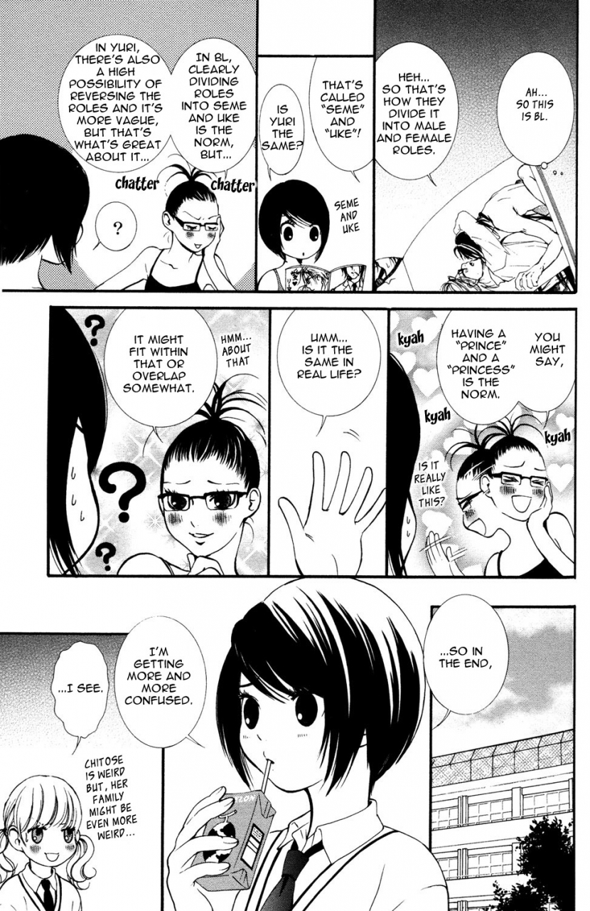 akiko-morishima-hanjuku-joshi-vol1-english