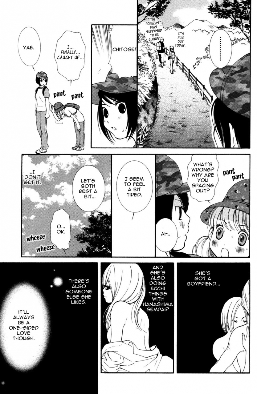 akiko-morishima-hanjuku-joshi-vol1-english