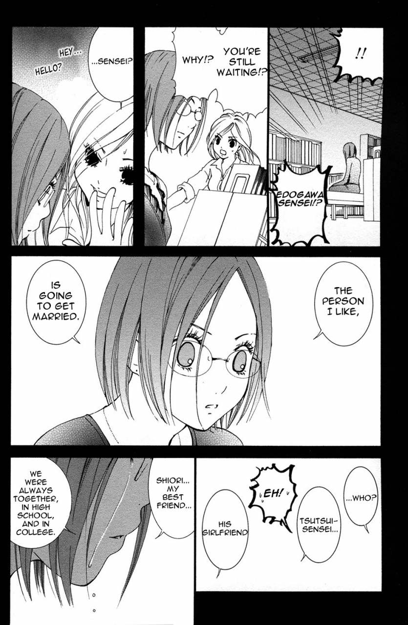 akiko-morishima-hanjuku-joshi-vol1-english