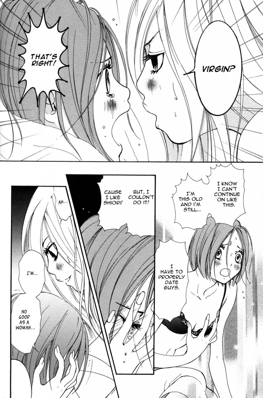 akiko-morishima-hanjuku-joshi-vol1-english