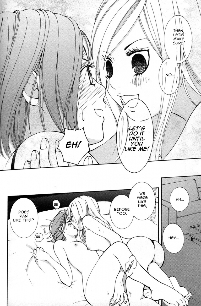 akiko-morishima-hanjuku-joshi-vol1-english