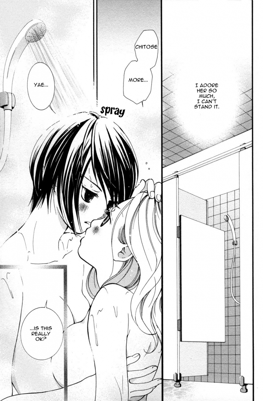 akiko-morishima-hanjuku-joshi-vol1-english