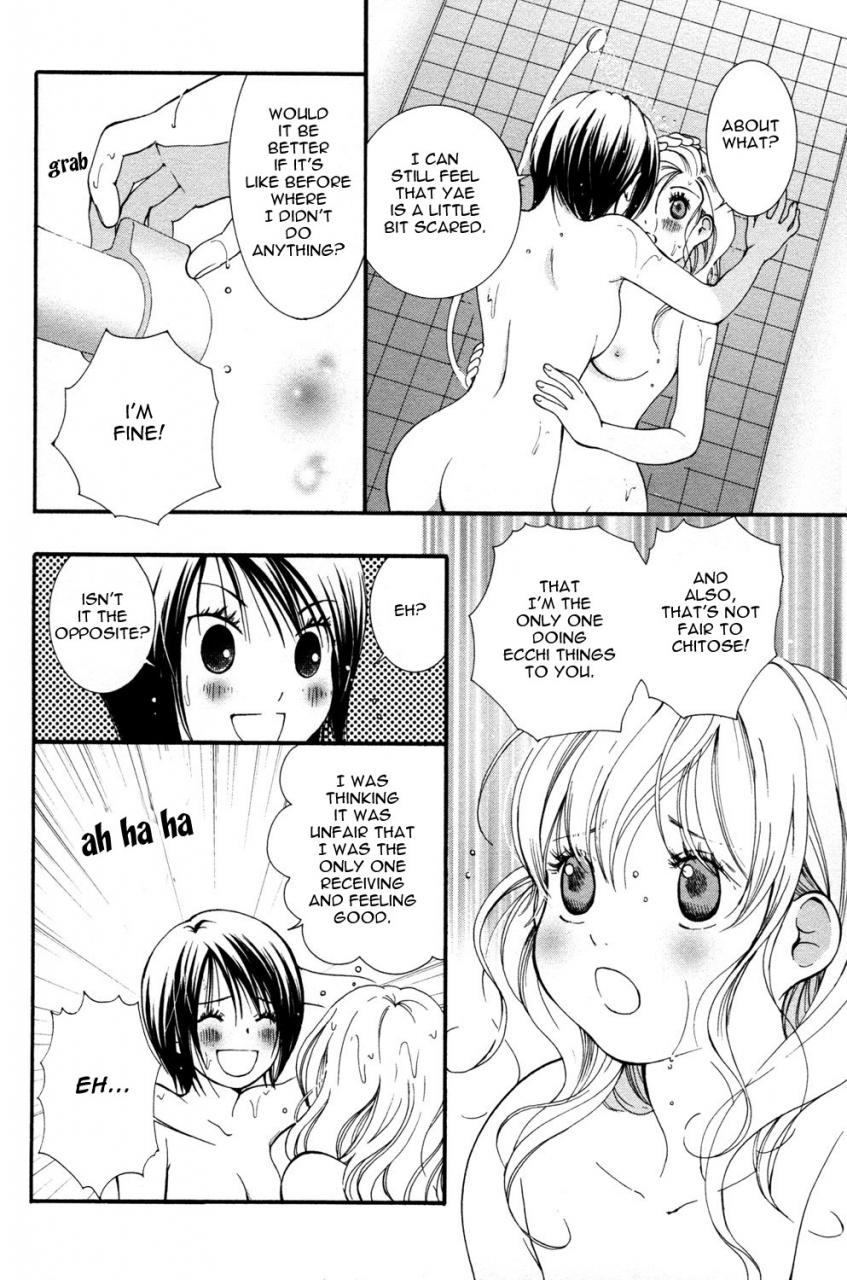 akiko-morishima-hanjuku-joshi-vol1-english