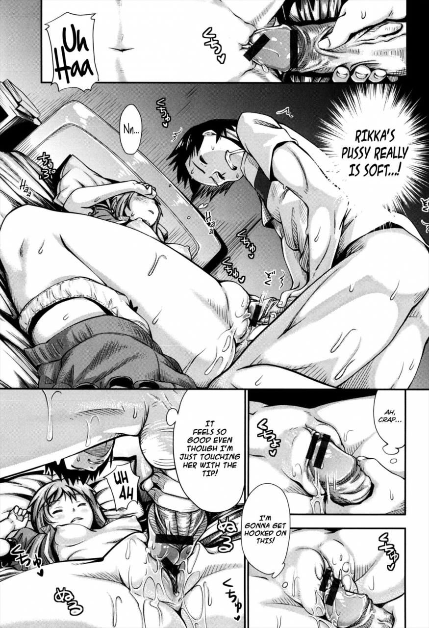 akino-sora-maihime-ch-3