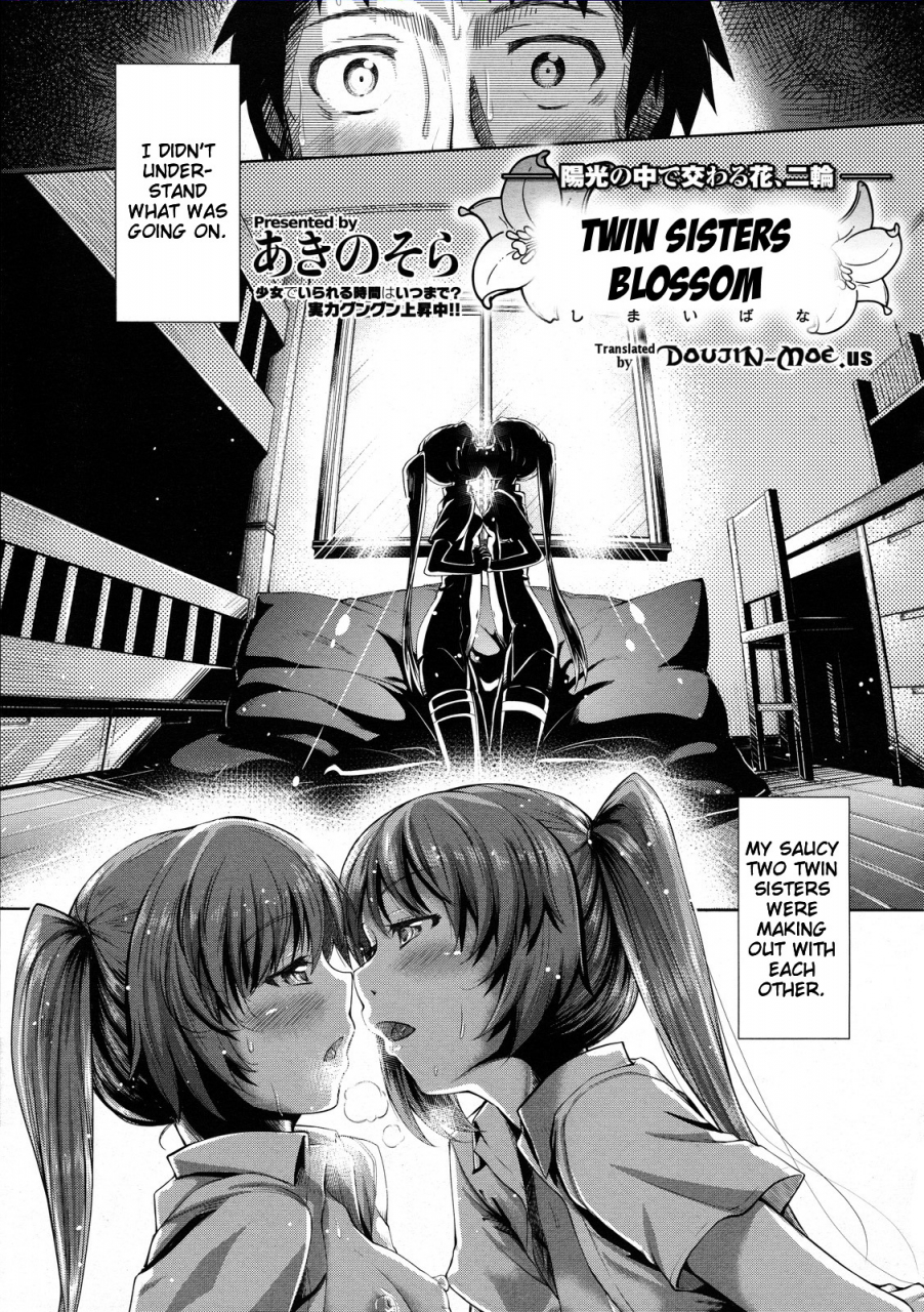 akino-sora-shimai-hana-twin-sisters-blossom-comic-megastore-2011-12-english-doujin-moeus