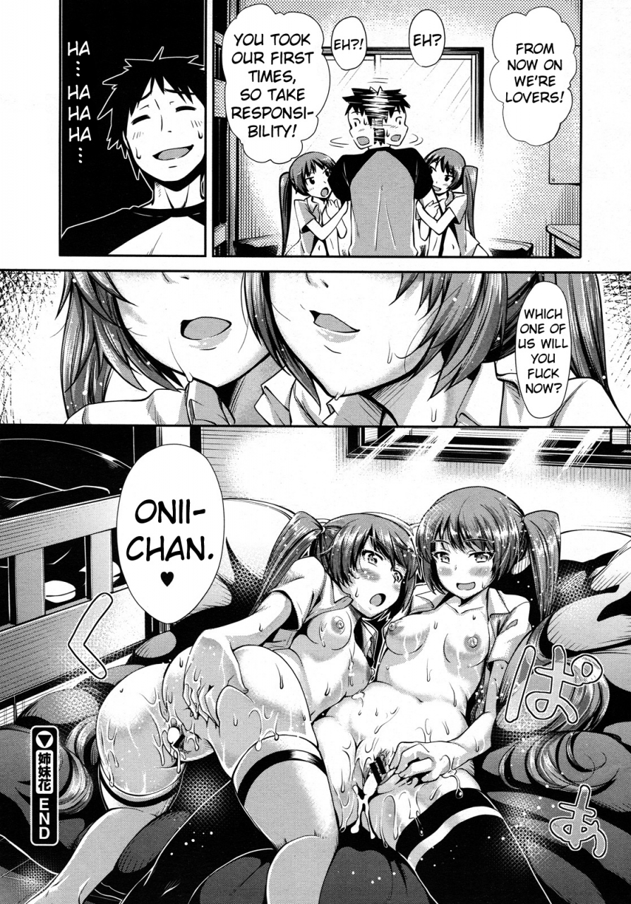 akino-sora-shimai-hana-twin-sisters-blossom-comic-megastore-2011-12-english-doujin-moeus