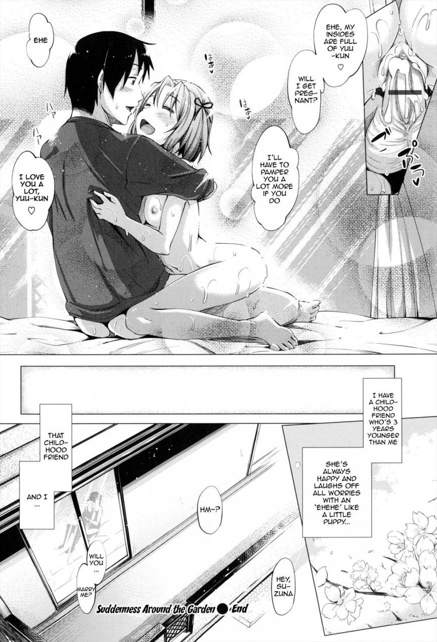 akinosora-maihime-english-doujin-moeus