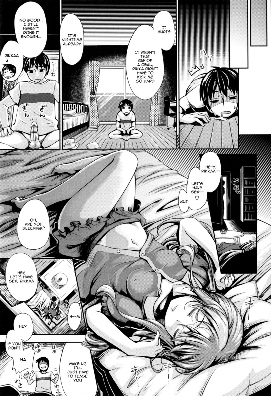 akinosora-maihime-english-doujin-moeus