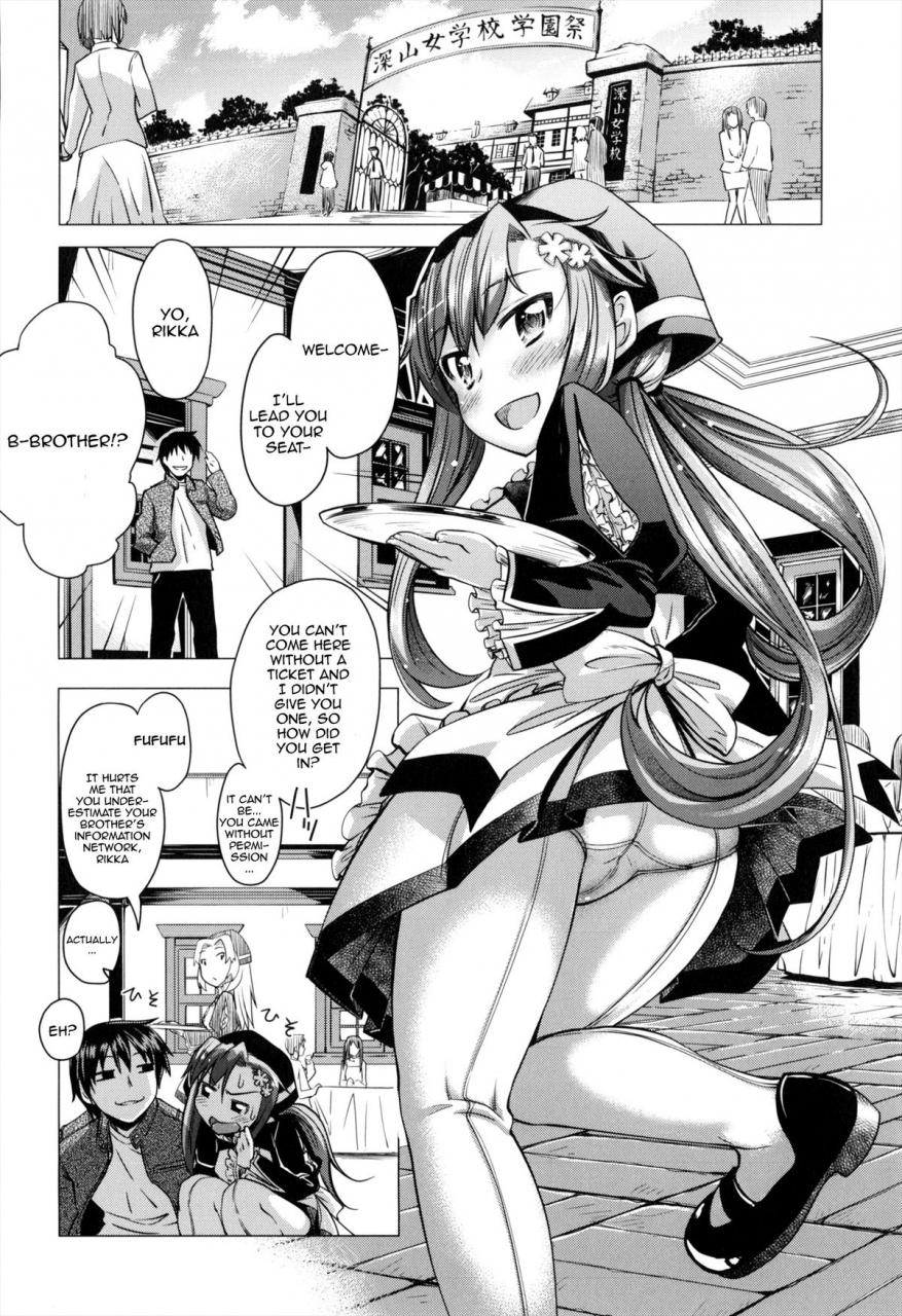 akinosora-maihime-english-doujin-moeus