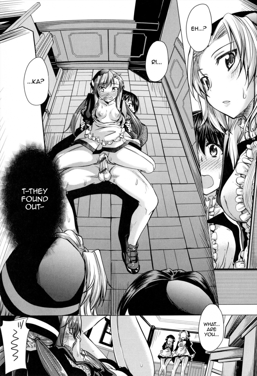 akinosora-maihime-english-doujin-moeus