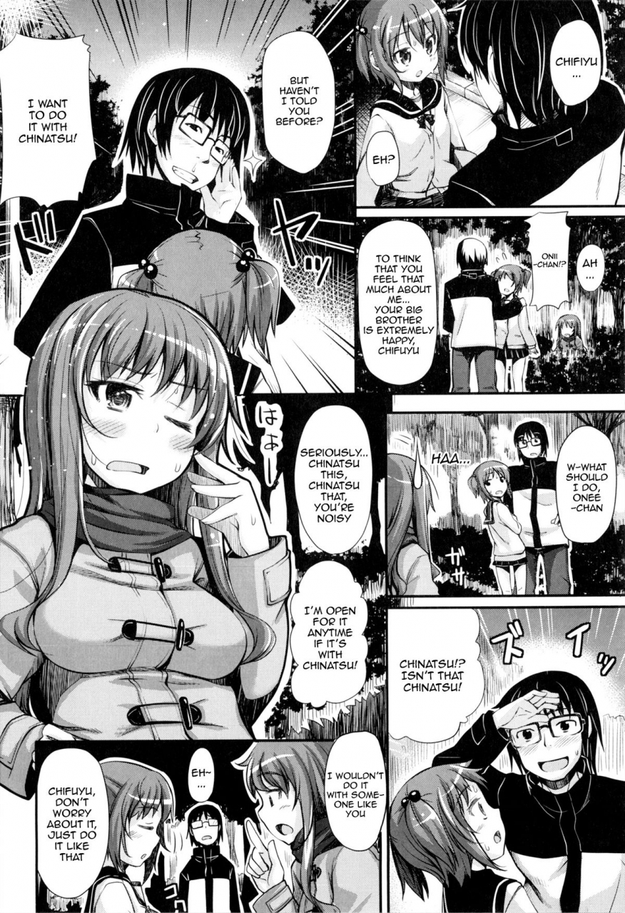 akinosora-maihime-english-doujin-moeus