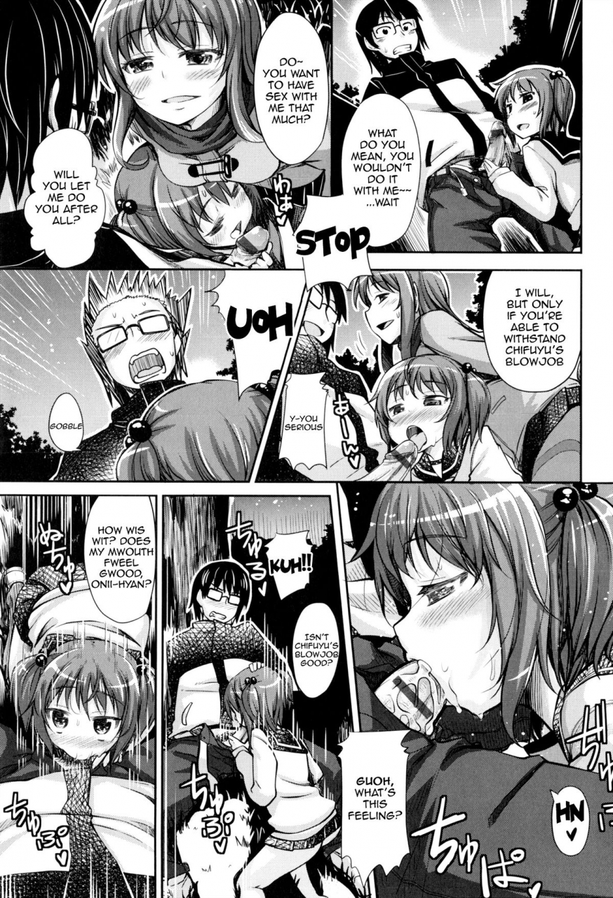 akinosora-maihime-english-doujin-moeus