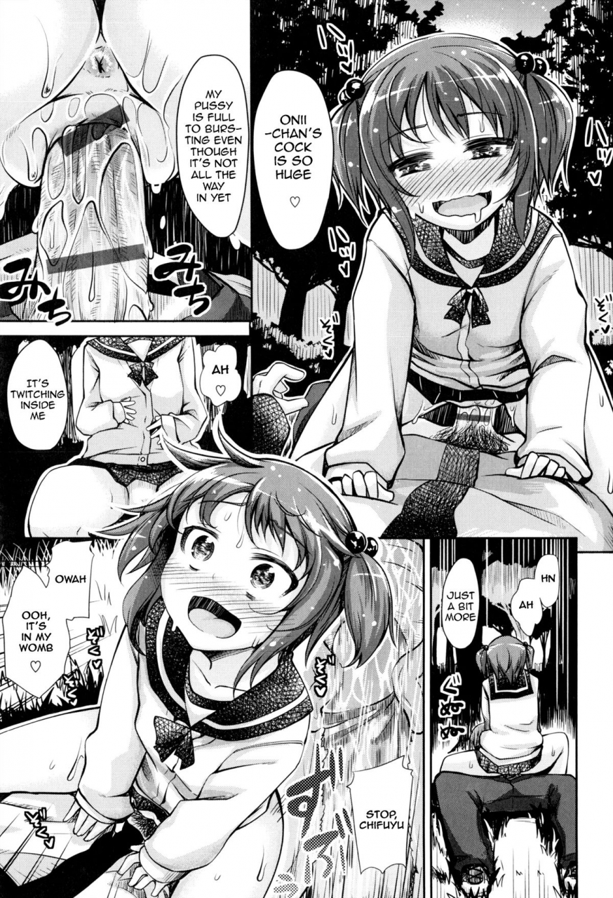 akinosora-maihime-english-doujin-moeus