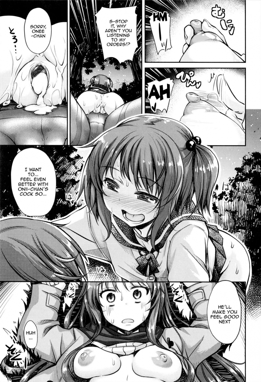 akinosora-maihime-english-doujin-moeus