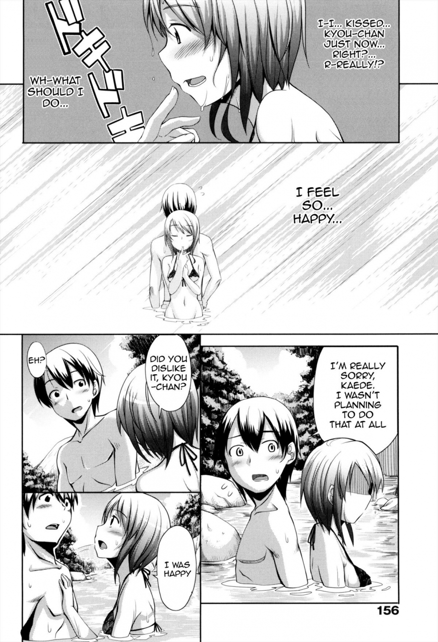 akinosora-maihime-english-doujin-moeus