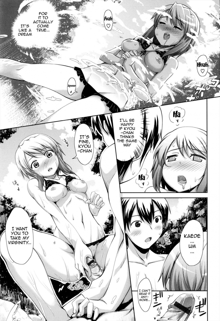 akinosora-maihime-english-doujin-moeus