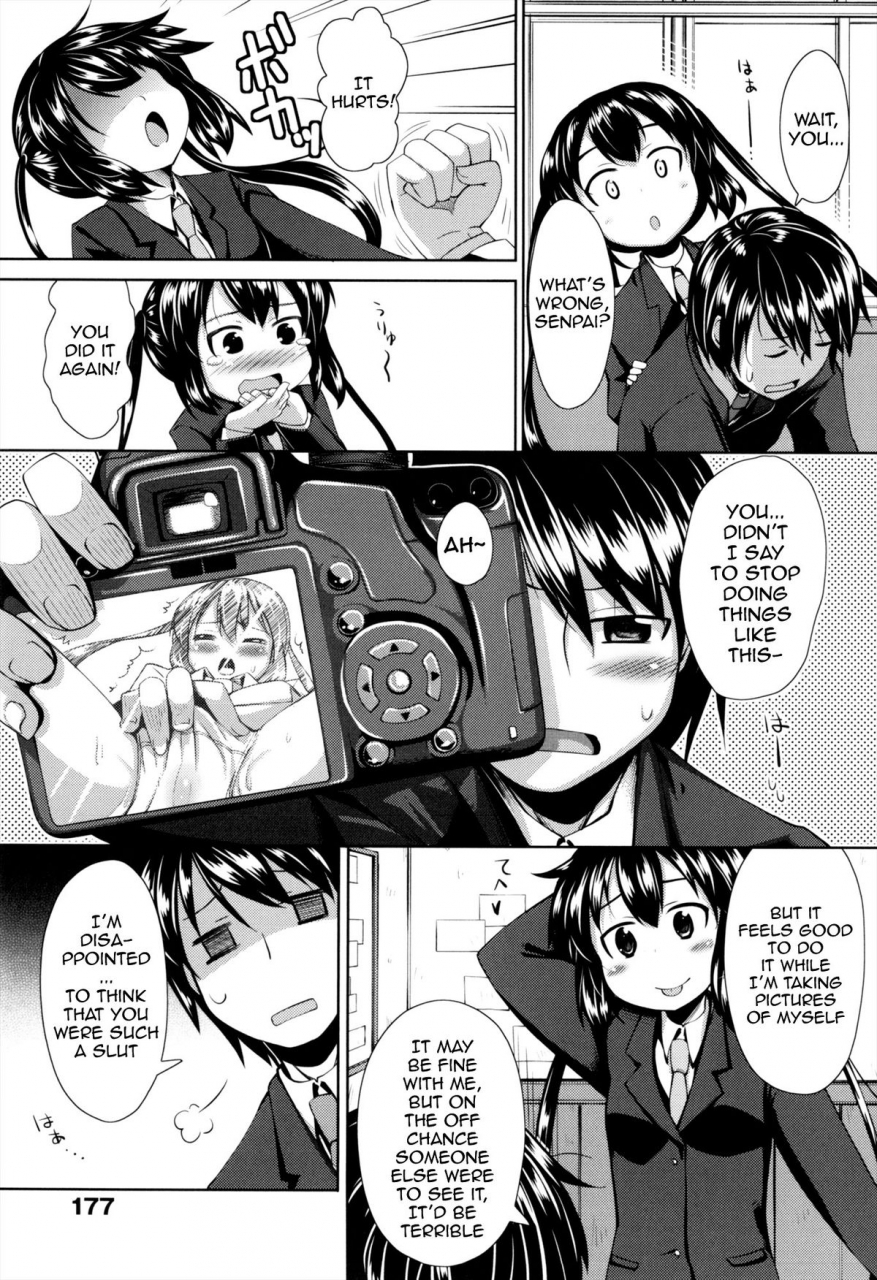 akinosora-maihime-english-doujin-moeus