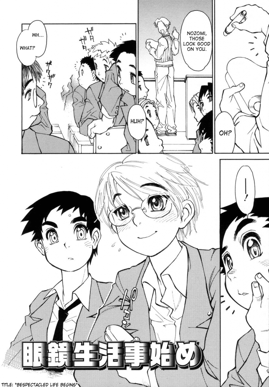 akio-takami-bokki-zu-boys-sex-english-saha