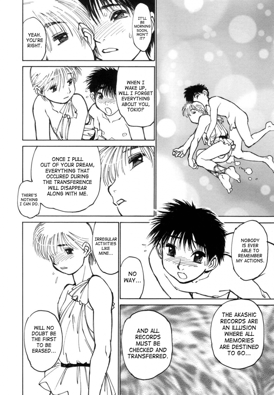 akio-takami-bokki-zu-boys-sex-english-saha