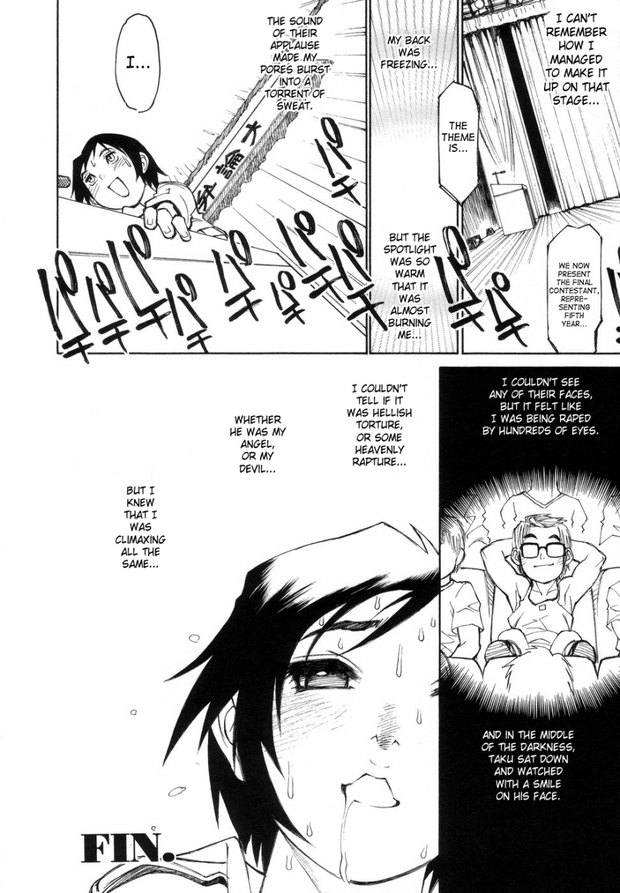 akio-takami-bokki-zu-boys-sex-english-saha