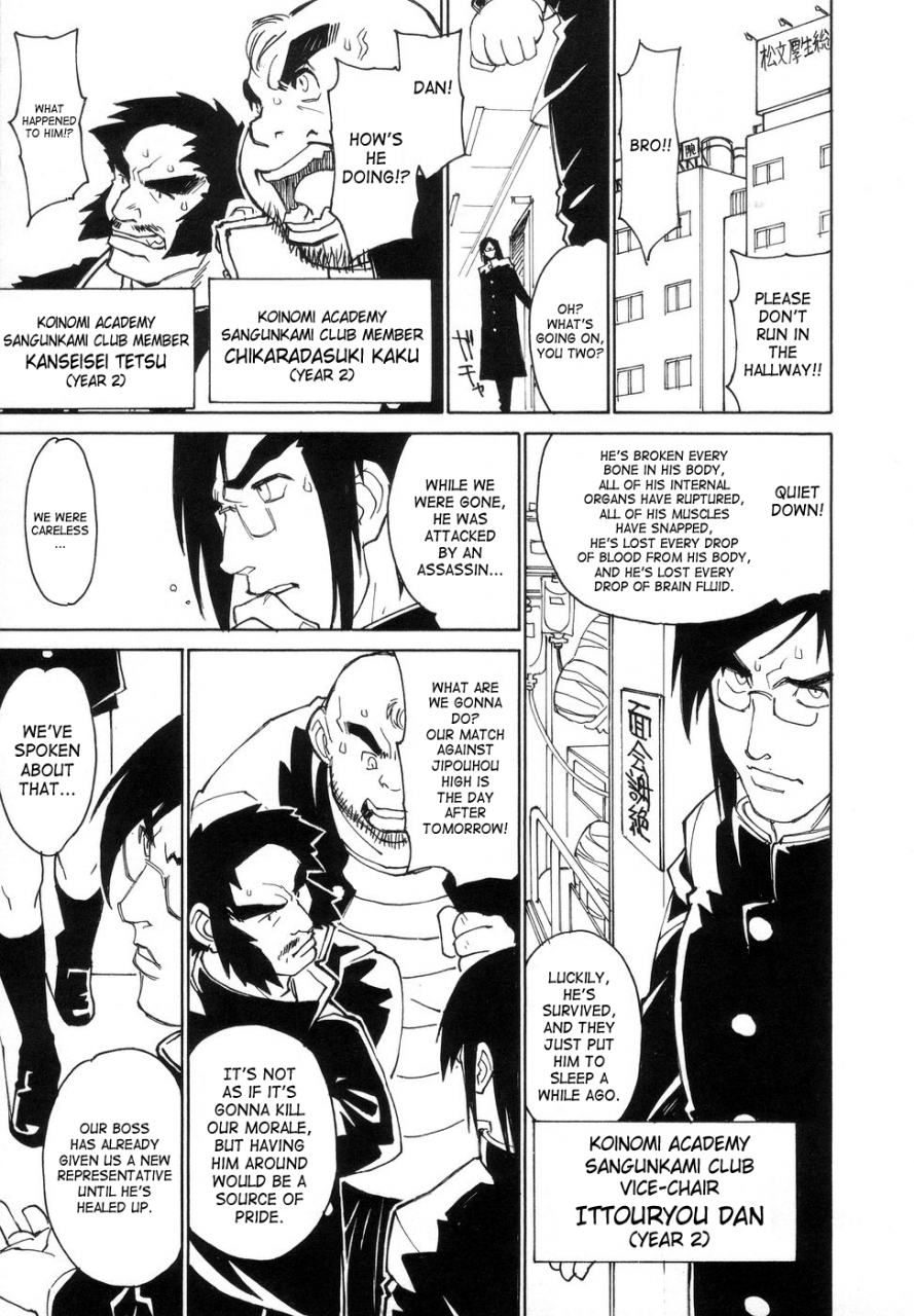 akio-takami-bokki-zu-boys-sex-english-saha