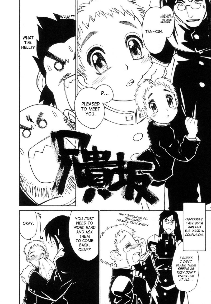 akio-takami-bokki-zu-boys-sex-english-saha