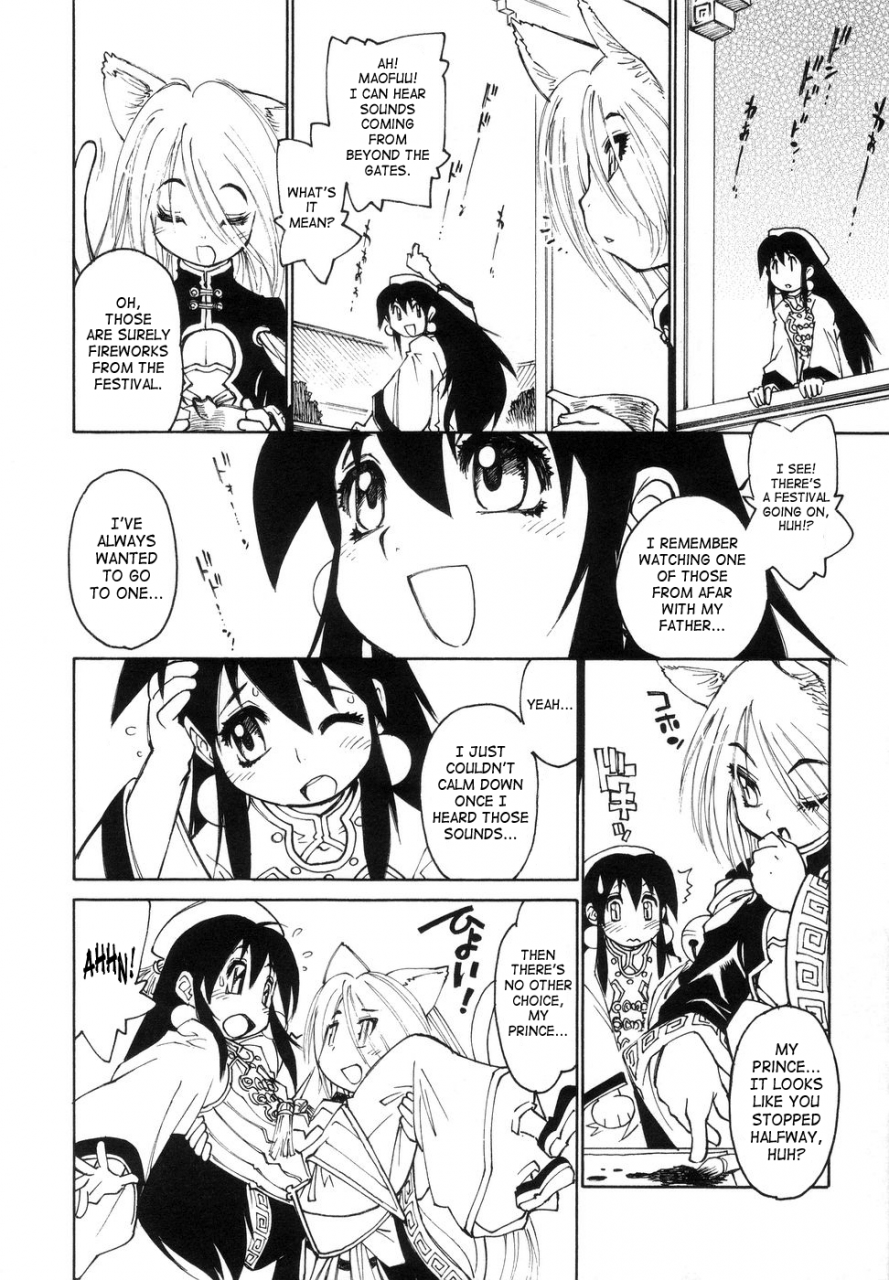 akio-takami-bokki-zu-boys-sex-english-saha