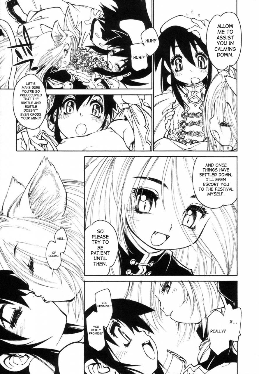 akio-takami-bokki-zu-boys-sex-english-saha