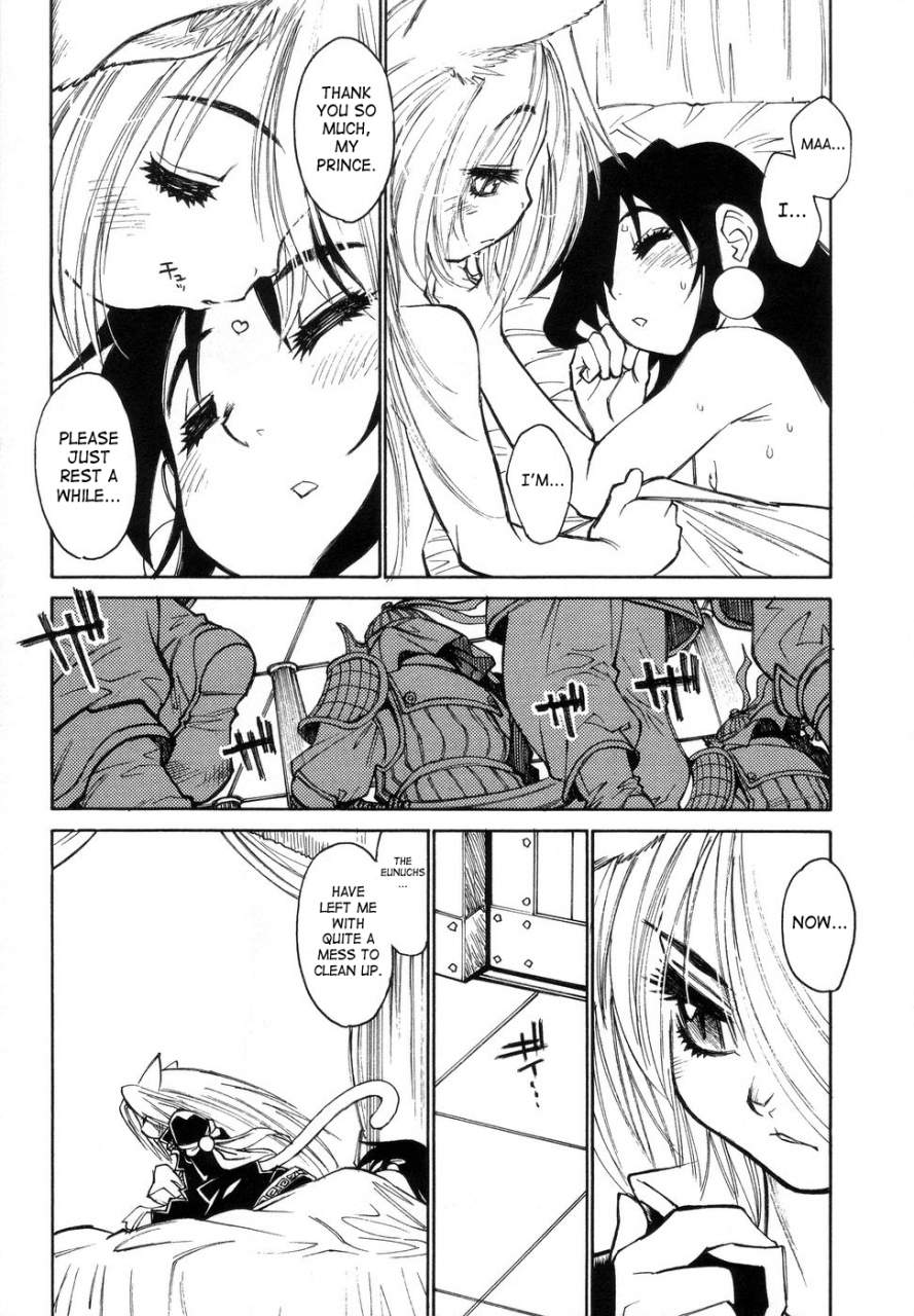 akio-takami-bokki-zu-boys-sex-english-saha