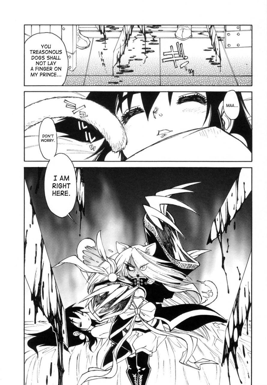 akio-takami-bokki-zu-boys-sex-english-saha