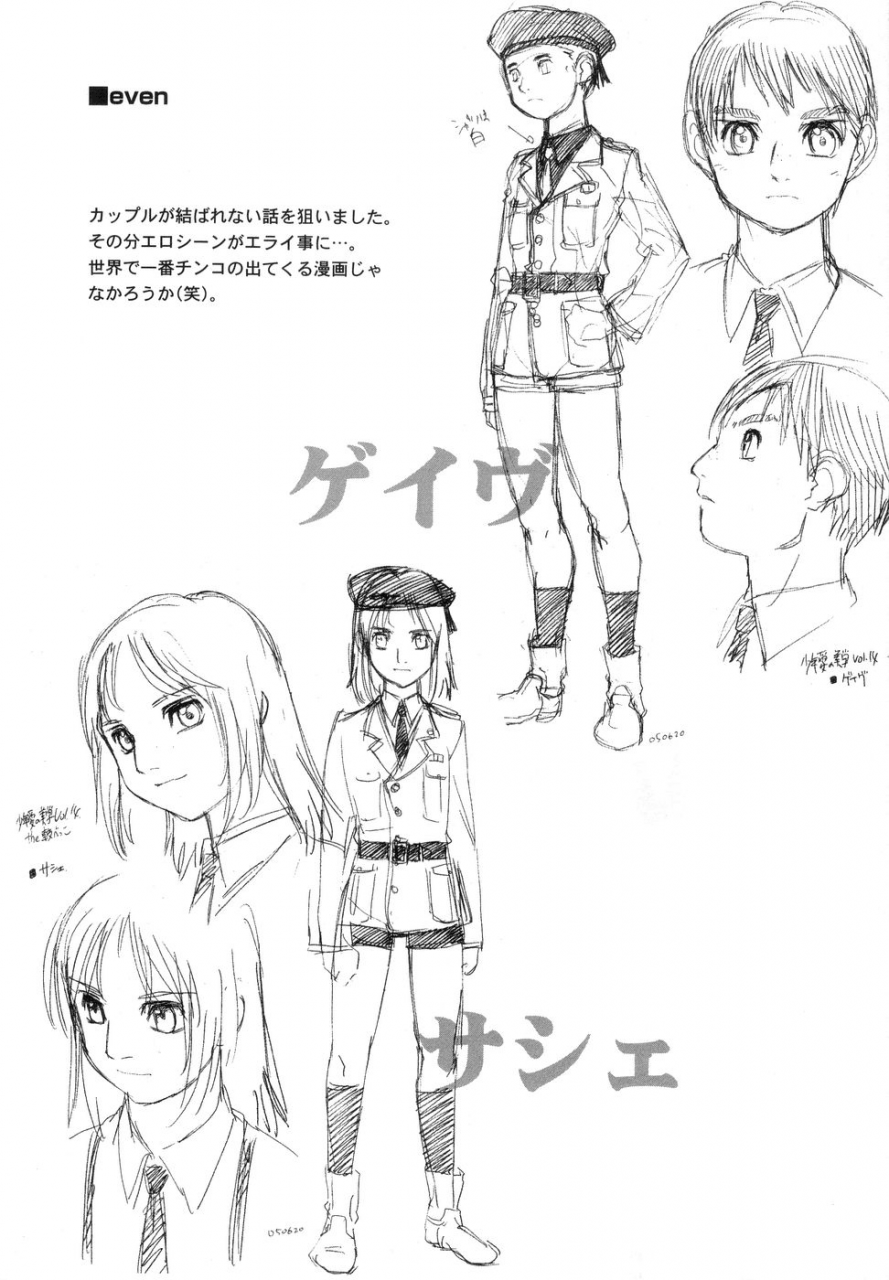 akio-takami-bokki-zu-boys-sex-english-saha