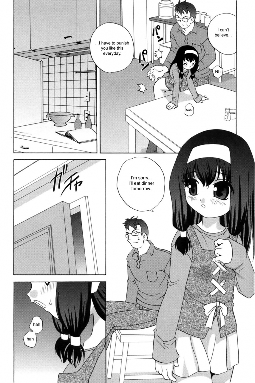 akira-araki-bad-girl-eng