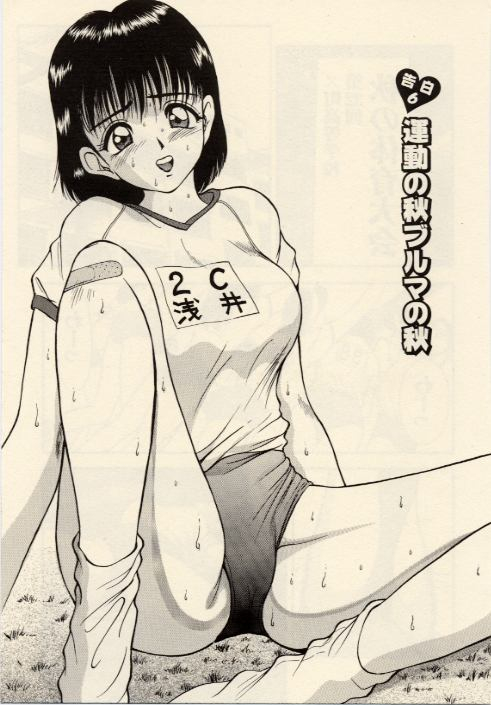 akira-itazura-na-eve-tachi