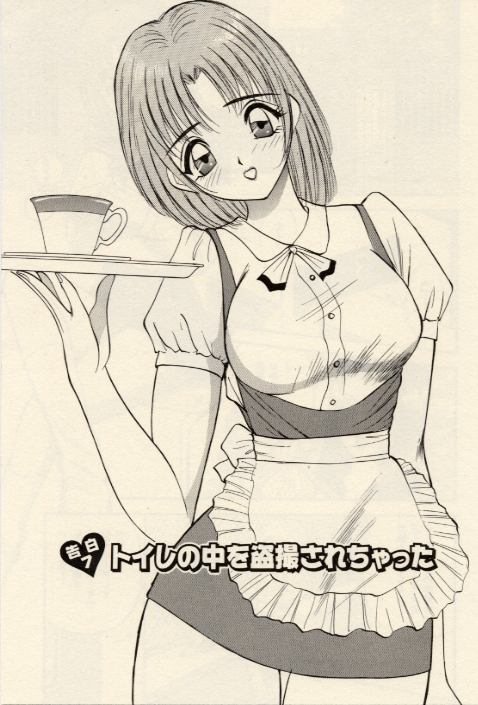 akira-itazura-na-eve-tachi