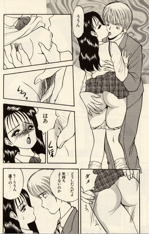 akira-itazura-na-eve-tachi