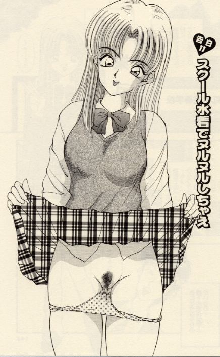 akira-itazura-na-eve-tachi