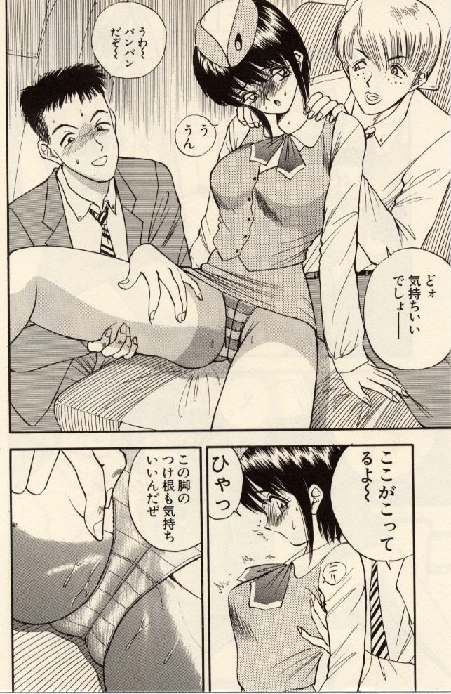 akira-itazura-na-eve-tachi