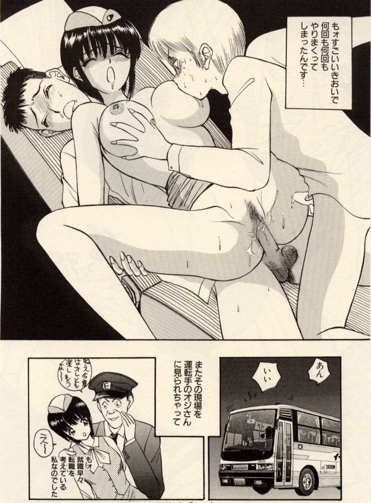 akira-itazura-na-eve-tachi