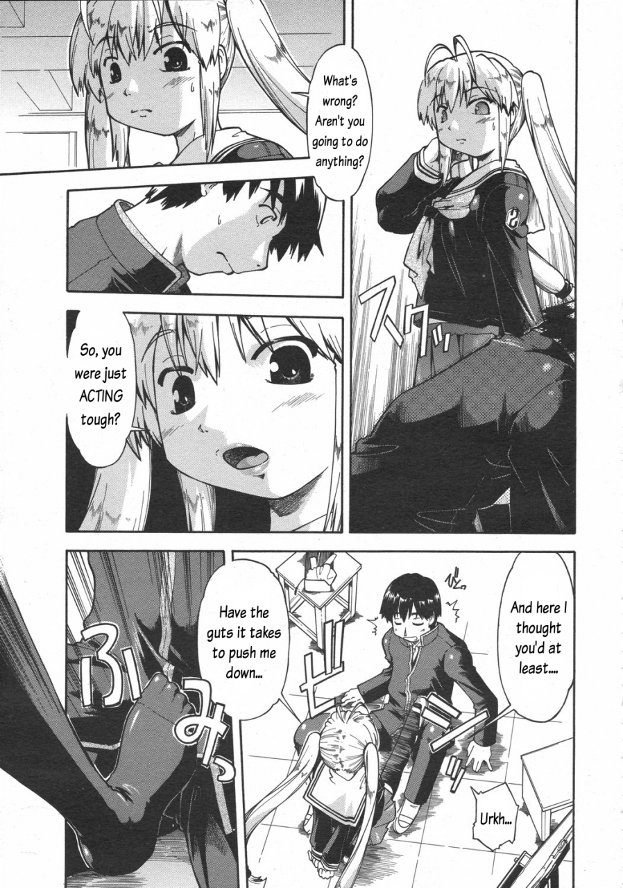 akishima-shun-after-a-mischief-comic-0ex-vol-02-2008-02-english-oronae